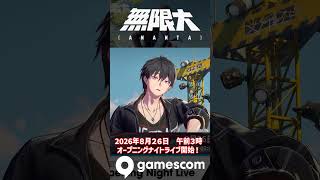 【無限大】ついに新情報！？期待の新作都市型オープンワールドがGamescom2026で動き出す！？【ANANTA】