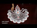 Episode -37 #Diwali2020 kolam rangoli designs || दिवाली रंगोली || Easy Deepavali muggulu