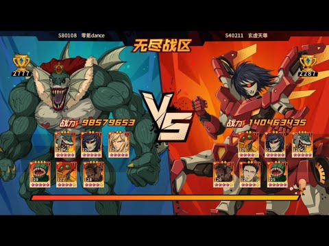 FINAL EBZ TOURNAMENT! CORE DK SSR+ Era | OPM The Strongest