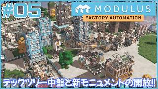 【MODULUS】塗料の節約術がメチャクチャ便利なことに（いまさら）気づく工場長【#05】