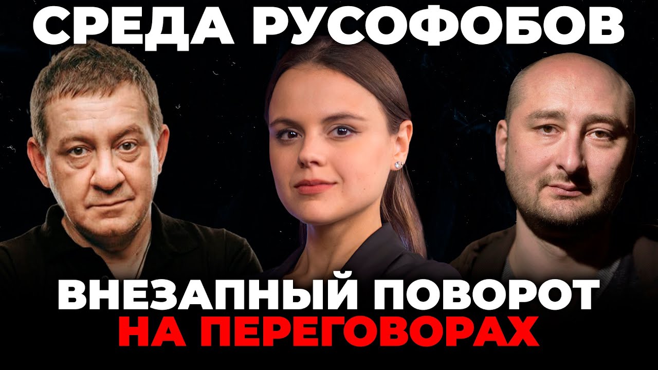 💥МУЖДАБАЄВ, БАБЧЕНКО: МИР БУДЕ? Ось що вирішили НА ПЕРЕГОВОРАХ В БЕРЛІНІ