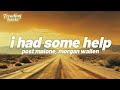 Post Malone, Morgan Wallen - I Had Some Help (Clean - Lyrics)