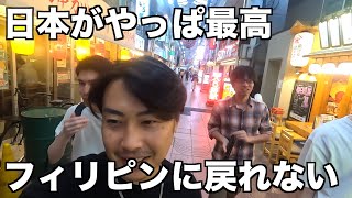 【日本を満喫中】キミチャンネルとJKファミリーちゃんねるの今後についてお知らせがあります！