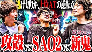 【総取りZERO】セブンズTVメンバーが人気機種で激熱の接戦をした結果【SEVEN'S TV #1657】