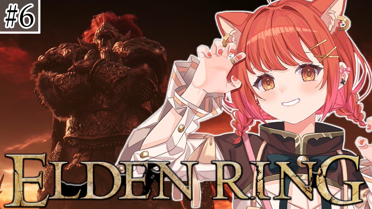 #６【ELDEN RING】はじめてのエルデンリングやるぞぞぞおぞ 絶対倒す【ラトナ・プティ/にじさんじ】