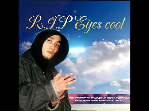 Eyes cool R.I.P