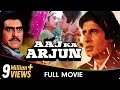 Aaj Ka Arjun Hindi Superhit Movie Amitabh Bachchan Jaya Pradha Amrish Puri Zee Movies Hindi
