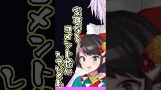 【ホロライブ切り抜き】大空スバル氏が今年の目標「音量調整をがんばる」をがんばった結果・・・
