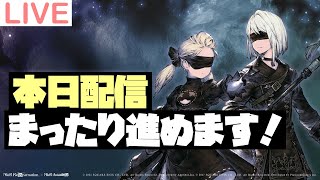 【リィンカネ】ネタバレ注意！2Bと9Sパでまったりと進めていきます【ニーアリィンカーネーション】