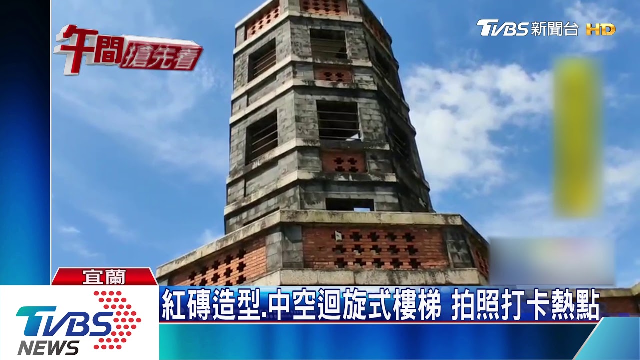 拍美照腳懸空 遊客不顧瞭望台禁攀標語