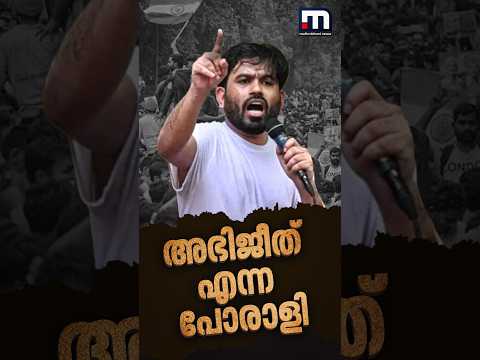 പാറ്റകൾ ഒന്നിച്ചാൽ!!! ഒരു പരിഹാസത്തിൽ പിറന്ന പാറ്റകളെ ഒന്നിപ്പിച്ച ശക്തി, 30കാരൻ അഭിജീത് ദീപ്കെ!