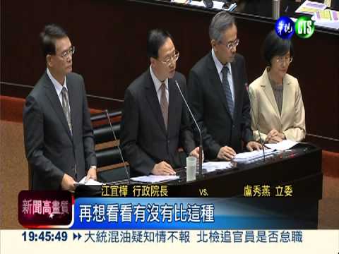 護食安! 政院要嚴懲不法廠商