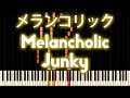 Kagamine Rin - Melancholic 『メランコリック』 | MIDI piano. 