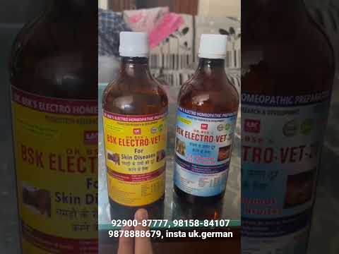 Lumpy Skin Disease Medicine