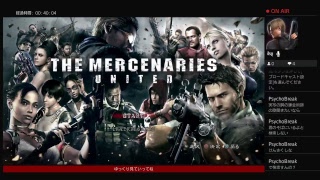 バイオハザード5クリスとジルの3年前の物語(フレンドと