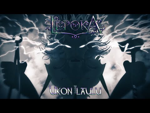 Lèpoka - Ukon laulu (VÍDEO OFICIAL)