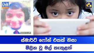 Video thumbnail image