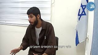 חקירות שב"כ של מחבלי חמאס בהן נחשף השימוש שעשה ארגון הטרור במבנים הומניטרים