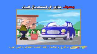إعرابات - يسرف - سبيستون | Spacetoon