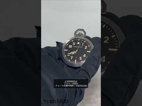 正美堂時計店　42829AA06　紹介動画