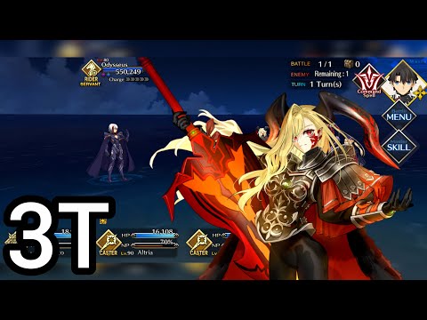 【FGO NA】Ordeal Call Challenge Quest - Draco 3T || Invading Giant Trojan Horse