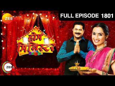 Home Minister - Ep - 1801 - Full Episode - Aadesh Bandekar - Zee Marathi