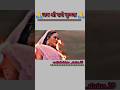 Sachi Re Meri Sat Re Bhawani Maa Navratri WhatsApp Status Maa