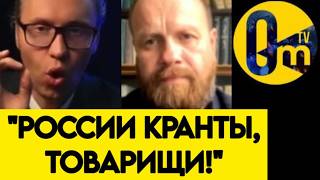 "СТРАНА РАССЫПАЕТСЯ НА НАШИХ ГЛАЗАХ!"