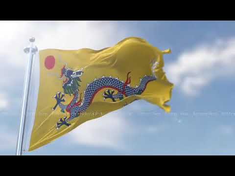 Flag & Anthem Of Qing Dynasty (1644-1912) **NP Flags Reupload**
