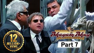 Bhagam Bhag 2006 (HD) - Part 7 - Superhit Comedy Movie - Akshay Kumar -  Paresh Rawal - Rajpal Yadav