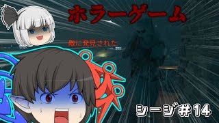 結局2人でやる虹6part14【レインボーシックスシージ】【ゆっくり実況】