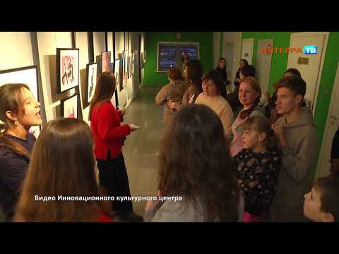 Первоуральцев приглашают на «Ночь искусств» в ИКЦ