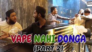| VAPE NAHI DONGA PART 2  | By Nadir Ali & P4 Pakao Team | P4 Pakao | 2024