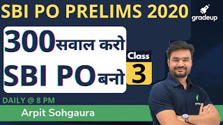 300+++ Series SBI PO EXAM  | Reasoning Strategy | CLASS 3 | Arpit Sohgaura | Gradeup