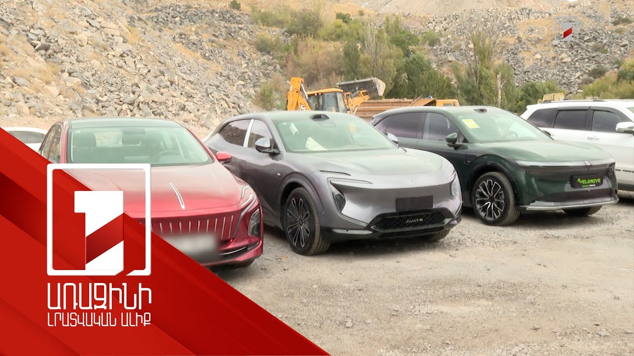 Բնակարաններից մեքենաների լիցքավորումը կթույլատրվի օրենքով. սպառողը լիցքավորիչ կարող է տալ այլ անձի