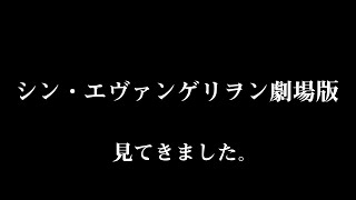【ラジオ】【雑談】【ネタばれ注意】#14 初めてのルーブルは…