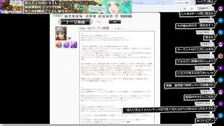【Reutopia】ゲイントの斧を市場に流しながら雑談すんべ【#31】