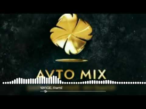 10AGE, Ramil' - Ау (Alexei Shkurko Remix)