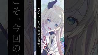 ボイスドラマ「The Beginning」#04 変化