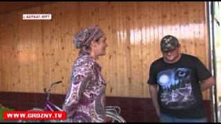 РОФ имени Ахмата-Хаджи Кадырова оказал помощь многодетным и малоимущим семьям Чечни