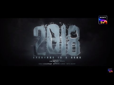 2018 | Trailer | Telugu | Tovino Thomas, Aparna Balamurali | Streaming Now
