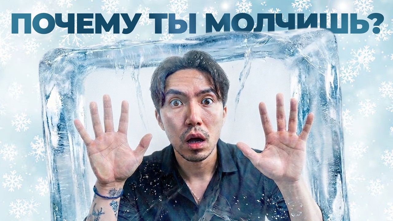 Почему ваш английский ИСЧЕЗАЕТ, когда это важно (и как это исправить)