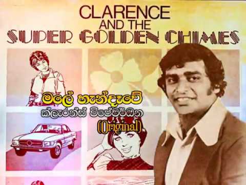 Male Handawe / Clarence Wijewardena (Original)