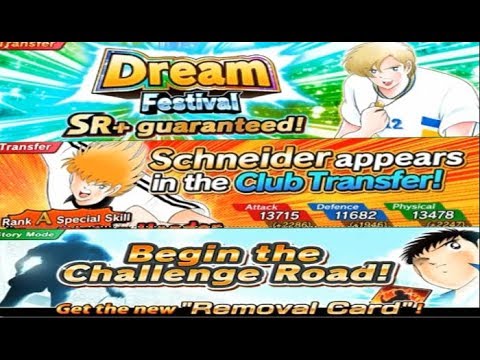 New Captain Tsubasa Dream Team - Dream Fest De Folie Levin/Pierre/Napoléon + Challenge Road