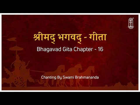 Bhagavad Gita Chanting Chapter 16 | Swami Brahmananda | Bhagavadgita Chant Series | Complete Version