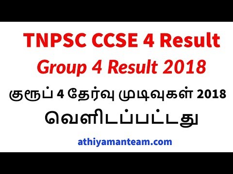 download lagu mp3 mp4 Tnpsc Group 4 Exam Result Date 2018, download lagu Tnpsc Group 4 Exam Result Date 2018 gratis, unduh video klip Tnpsc Group 4 Exam Result Date 2018