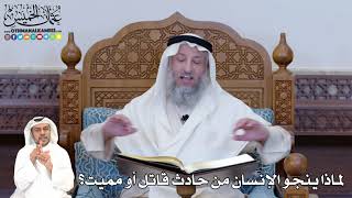 385 - لماذا ينجو الإنسان من حادث قاتل أو مميت؟ - عثمان الخميس