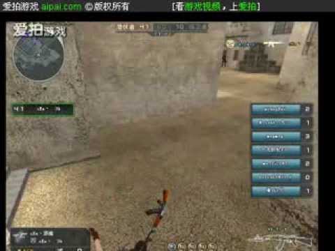 Chinese Crossfire Pro  1 V 7 Mexico Ownage