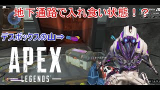 【APEX】来る敵をひたすら倒すだけで良い簡単なゲーム