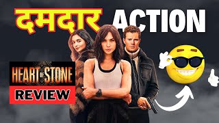 Heart of Stone Review By Nisha | Heart of Stone Netflix Movie Review No Spoilers